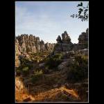 El Torcal de Antequera